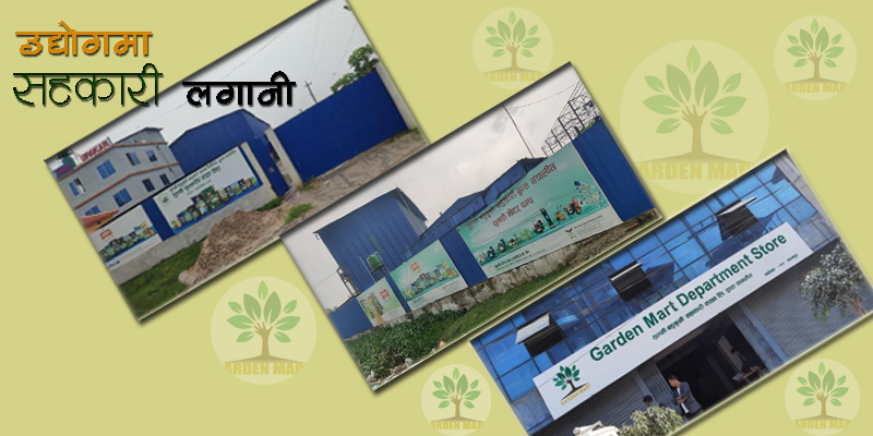 कृषि अनुसन्धान केन्द्रमा तुलसी सहकारीको १ अर्ब लगानी